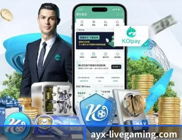 爱游戏体育赛事 APP 深度功能