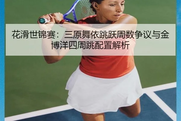 hua-hua-shi-jin-sai-san-yuan-wu-yi-tiao-yue-zhou-shu-zheng-yi-yu-jin-bo-yang-si-zhou-tiao-pei-zhi-jie-xi-2-329.jpg